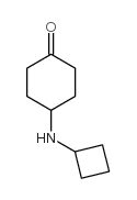 177721-53-8结构式