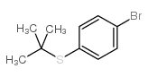 25752-90-3结构式