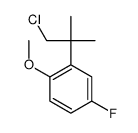 851314-92-6 structure