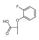 146387-12-4结构式