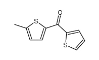 (5-methylthiophen-2-yl)(thiophen-2-yl)methanone结构式