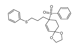 81841-96-5结构式