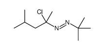 25143-28-6 structure