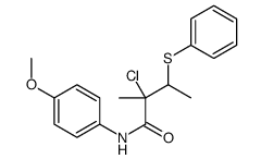 83375-50-2结构式