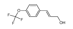 (2E)-3-[4-trifluoromethoxyphenyl]-2-propen-1-ol结构式