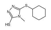 98329-79-4结构式