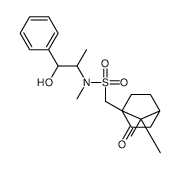 樟美君结构式