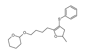 2,3-dihydro-2-methyl-4-phenylthio-5-<4-<(tetrahydropyran-2-yl)oxy>butyl>furan结构式