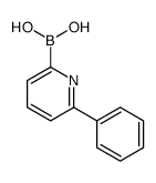 1218790-96-5结构式