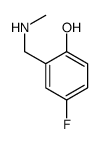 1363166-05-5 structure