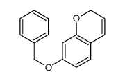 76240-25-0结构式