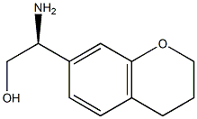 1259567-46-8结构式