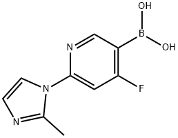 2225171-61-7结构式