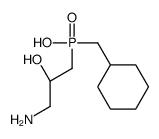 159934-01-7结构式