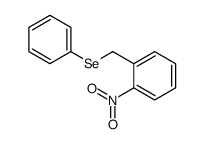 3541-43-3结构式