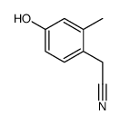 317319-45-2结构式