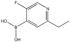 2225176-50-9 structure