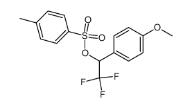 84877-43-0结构式