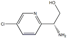 1213442-79-5结构式