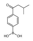 1256346-29-8 structure