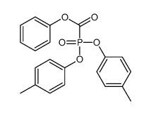 phenyl bis(4-methylphenoxy)phosphorylformate结构式