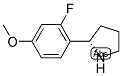 1-((2S)吡咯烷-2-基)-2-氟-4-甲氧基苯结构式