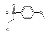 126900-44-5 structure