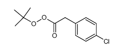 27396-18-5结构式