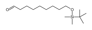 9-[tert-butyl(dimethyl)silyl]oxynonanal结构式