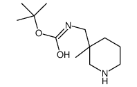 tert-butyl N-[(3-methylpiperidin-3-yl)methyl]carbamate structure