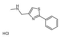 N-甲基-2-苯基-4-噻唑甲胺盐酸盐图片