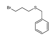 88738-51-6结构式