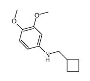 887588-17-2结构式