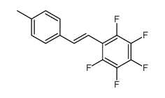 1,2,3,4,5-pentafluoro-6-[2-(4-methylphenyl)ethenyl]benzene结构式