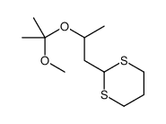 2-[2-(2-methoxypropan-2-yloxy)propyl]-1,3-dithiane结构式