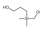 3-((chloromethyl)dimethylsilyl)propan-1-ol结构式