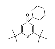 57044-90-3结构式