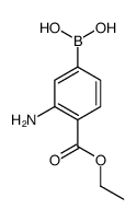 573675-99-7结构式