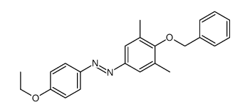 88108-42-3结构式