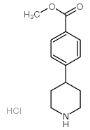 4-(4-哌啶基)苯甲酸甲酯盐酸盐图片