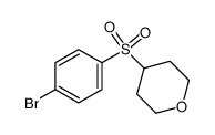 4-[(4-bromophenyl)sulfonyl]tetrahydro-2H-pyran Structure