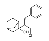 111710-67-9结构式