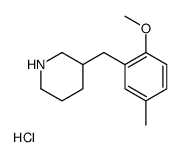 1171173-82-2 structure