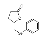 65234-93-7结构式