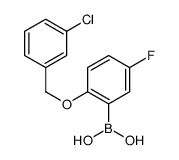 2-(3-氯苯基甲氧基)-5-氟苯硼酸图片