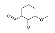 212762-69-1结构式