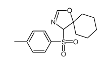 52568-58-8结构式