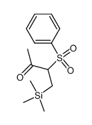 84363-73-5结构式