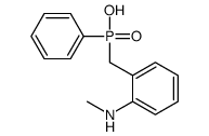 82632-18-6结构式