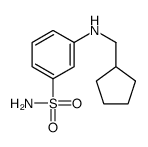 919799-99-8结构式